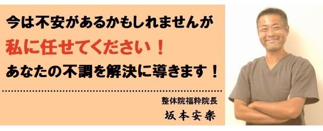 私に任せてください！