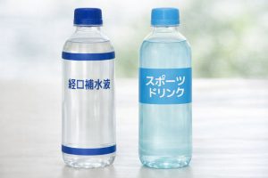 経口補水液のイメージ