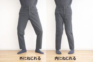 脚の外ねじれ・内ねじれ比較写真